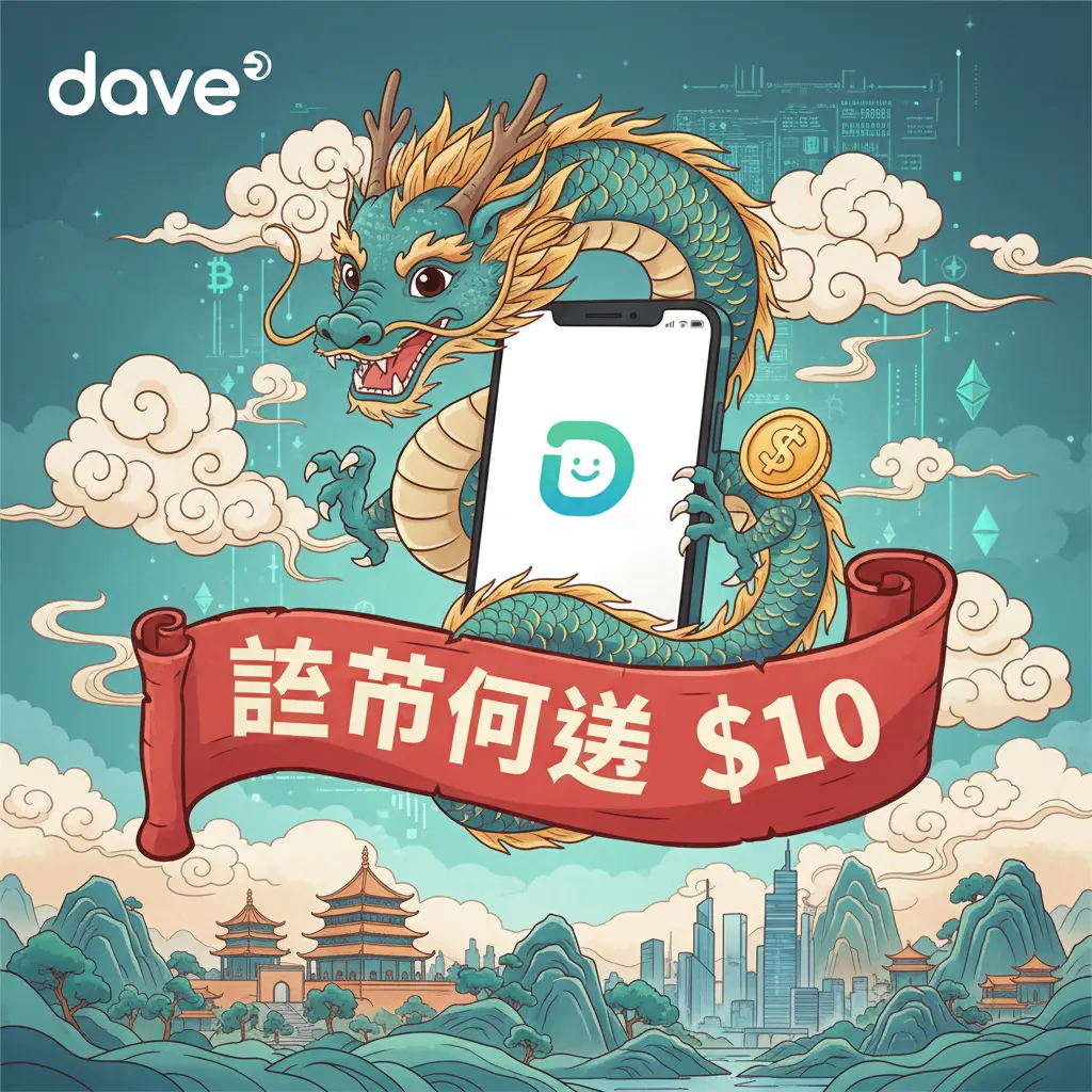 free $10 sign up bonus - Dave